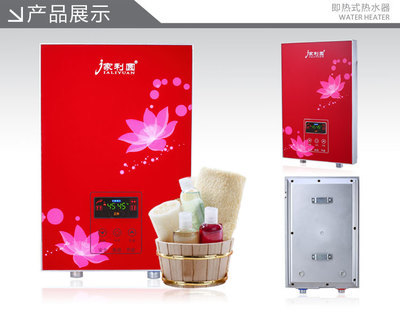 【廣州櫻花 家利園即熱式8000W恒溫電熱水器雙防電墻廠家批發(fā)】價格,廠家,圖片,其他熱水器,深圳市美皇電器-