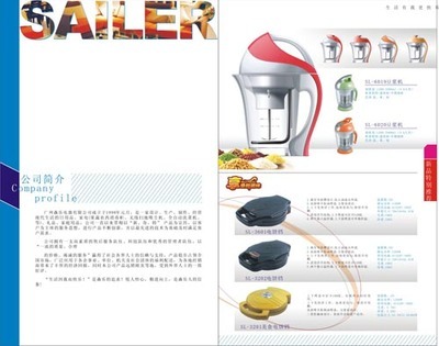 森樂電器產(chǎn)品手冊 - 畫冊設計矢量素材 - 矢量素材 - 愛圖網(wǎng) - 設計素材分享平臺