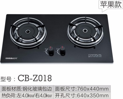供應 超邦 燃氣灶具 CB-Z018 家用 燃氣灶 家用廚電 廚房電器 灶具廠家 廠家批發(fā)圖片_高清圖_細節(jié)圖-中山市超邦生活電器 -